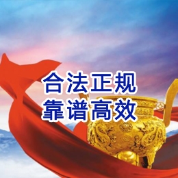 施甸讨账公司
